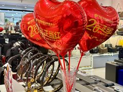 -铜锣湾国际购物中心