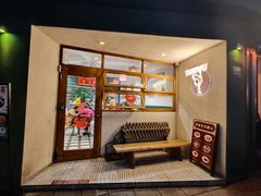 -堂屋糖水店(愚园店)