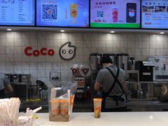 -CoCo都可(大兴凯德MALL店)