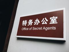 -重庆歌乐山烈士陵园