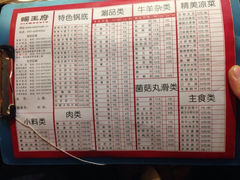 iphone_upload_pic-蝎王府羊蝎子(西稍门店)