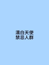 -Yestar宁波艺星整形医院