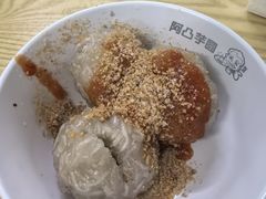 -阿凸芋圆(上帝街店)