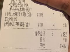 -润园四季椰子鸡火锅(海上世界店)