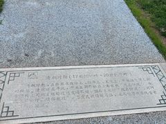 -丽江泸沽湖景区-里格半岛