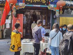 门面-同和居(什刹海店)