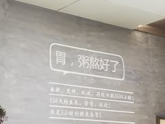 -功夫粥(台州总店)