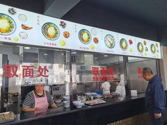 -美味斋(西北街店)