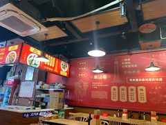 -车沾巷·重庆老味豌杂面