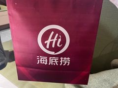 -海底捞火锅(劲松店)