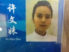 -茂菊口腔连锁(浦东南路店)