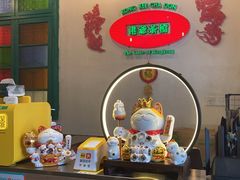 -港爺茶檔·茶餐厅(东晓南路店)