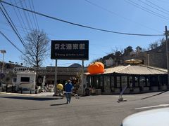 -京北渔家傲