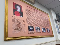 -四平包子铺