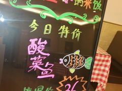 -鲁班小馆(政四街店)