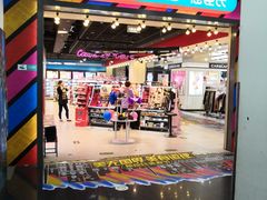 -吾悦广场(天津和平店)