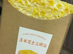 -好利来(武汉新天地店)