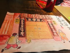 -南京大牌档(凯德大峡谷店)