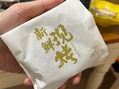 -嘉华鲜花饼·现烤(昆明老街店)