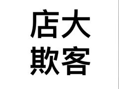 -南京维景国际大酒店(南京博物院店)