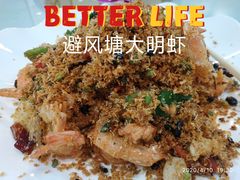 -中山国际酒店中餐厅