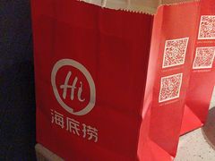 -海底捞火锅(扬名广场店)