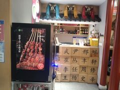 -曲氏老北京铜锅涮肉•火锅(不老街店)