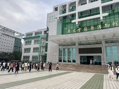 -广东中医药博物馆