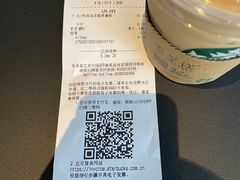 -星巴克(南宁华润幸福里店)
