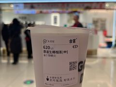 -古茗(东鼓道店)
