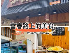 -小钱鱼馆(富春路店)
