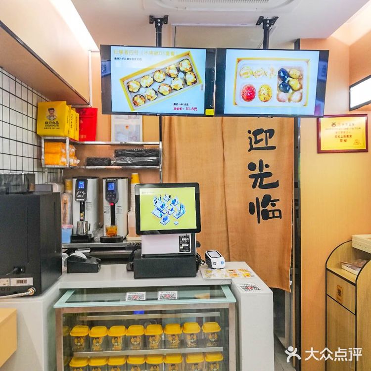 深圳人东门早茶必吃榜 尊嘟尊嘟好香 