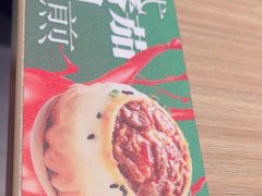 -小杨生煎(星游城店)