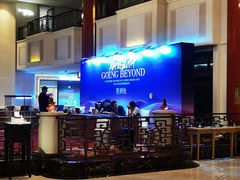 -北京中国大饭店