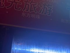 -SFC上影影城(新世界店)