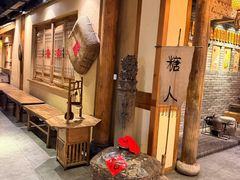 -百花人家(门城水岸店)