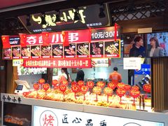 -大小河街