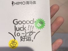 -海马体照相馆(大连罗斯福广场店)