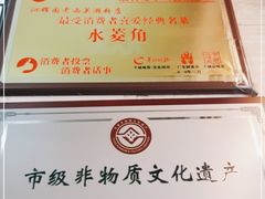 -老西关濑粉(文明路店)