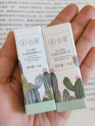-谷雨官方旗舰店