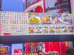 -百家鲜·杭帮菜