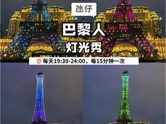 -永利澳门酒店