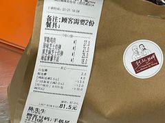 -熊叔熊婶面包房(团结湖店)