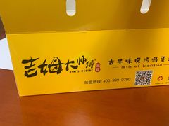 -小熊吉姆(kkone店)