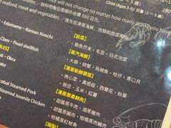 -蒸気海鮮