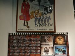 -大戚收音机电影机博物馆