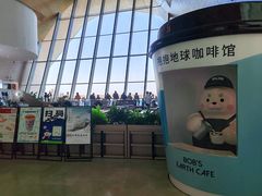 -抱抱地球咖啡馆(国家海洋博物馆店)