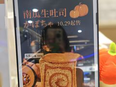 -银座仁志川GinzaNishikawa(长宁龙之梦店)