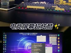 -艾克斯电竞(清镇吾悦广场店)