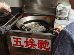-五娭毑臭豆腐(黄兴南路店)
